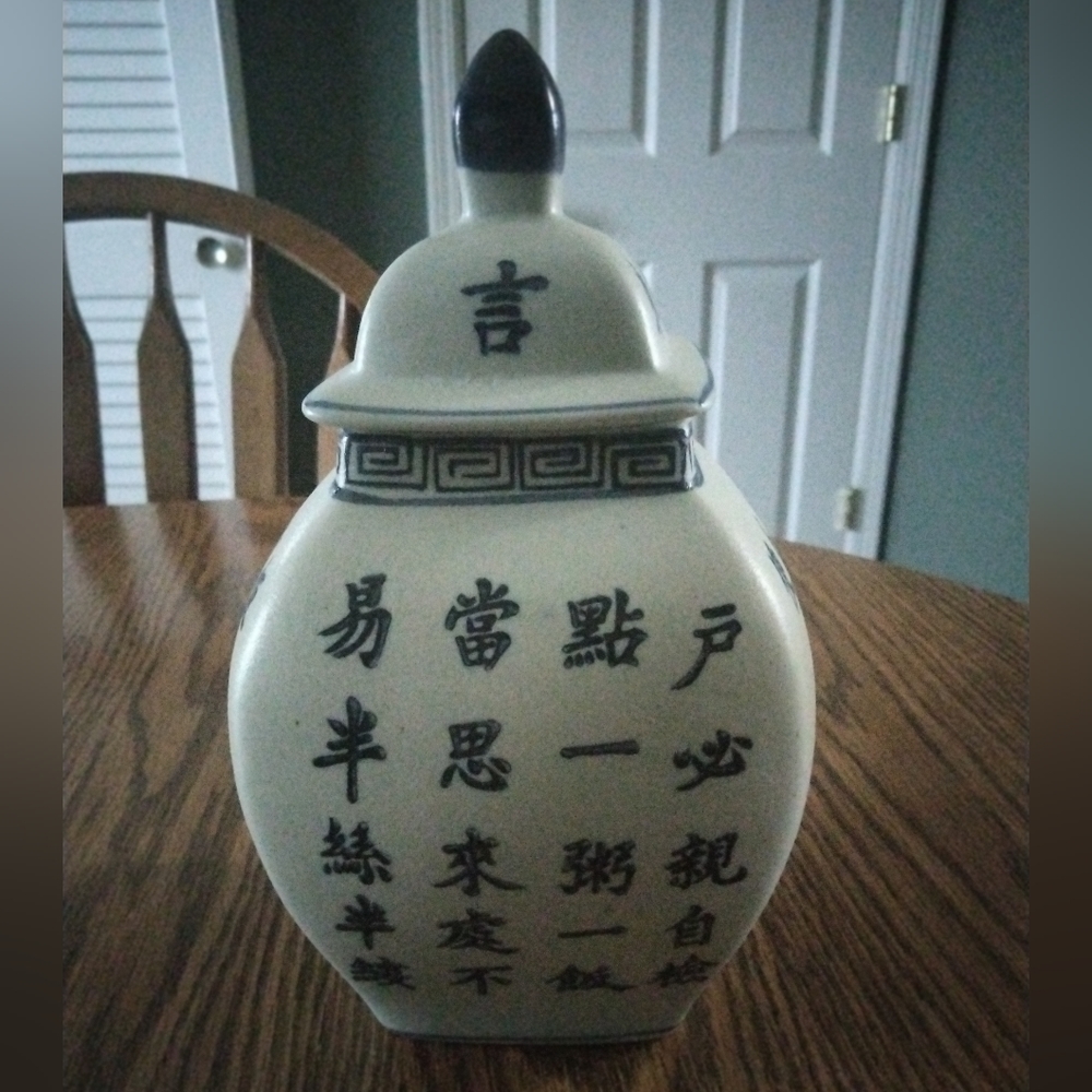 Chinese Ginger Jar with Lid by Baum Bros Beautiful
